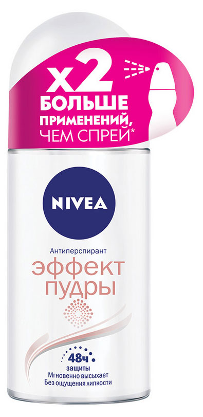 Дезодорант-антиперспирант шариковый NIVEA Эффект Пудры Fresh антибактериальный комплекс, 50 мл