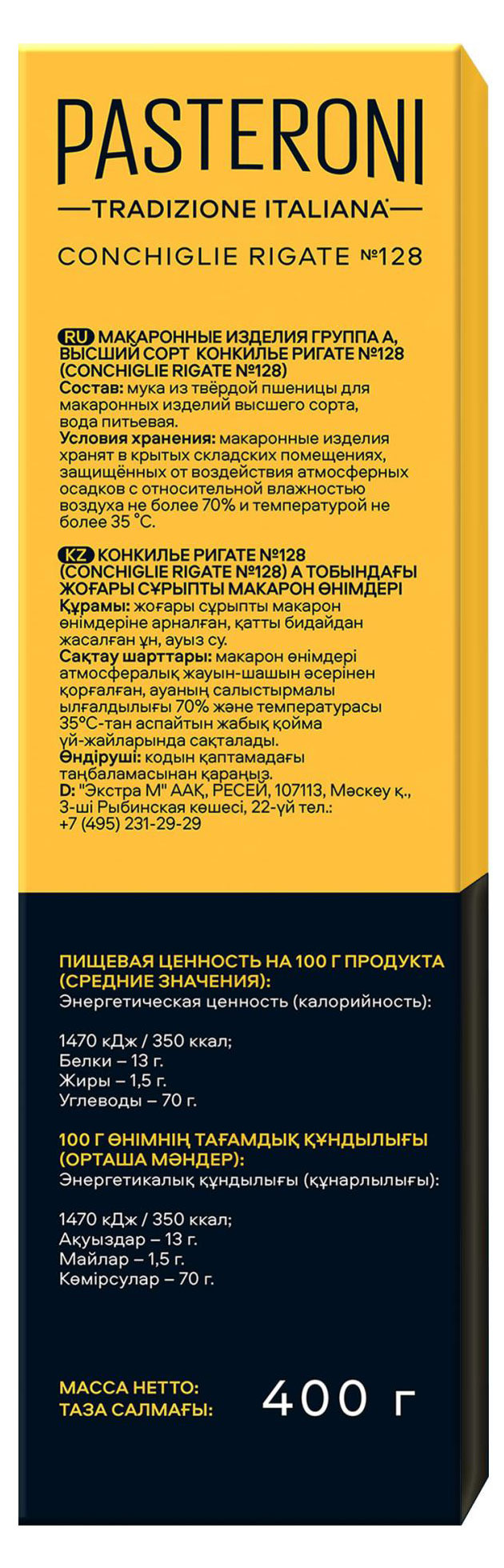 https://www.auchan.ru/files/original/28571813