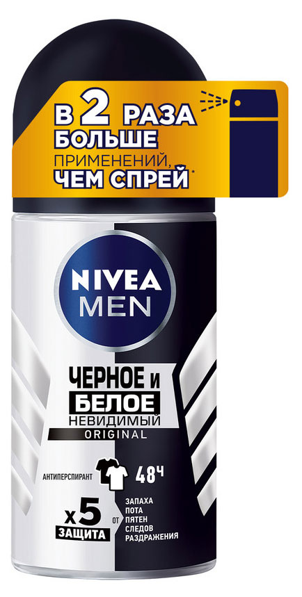 Дезодорант шариковый мужской NIVEA MEN Черное и Белое Невидимый Original, 50 мл