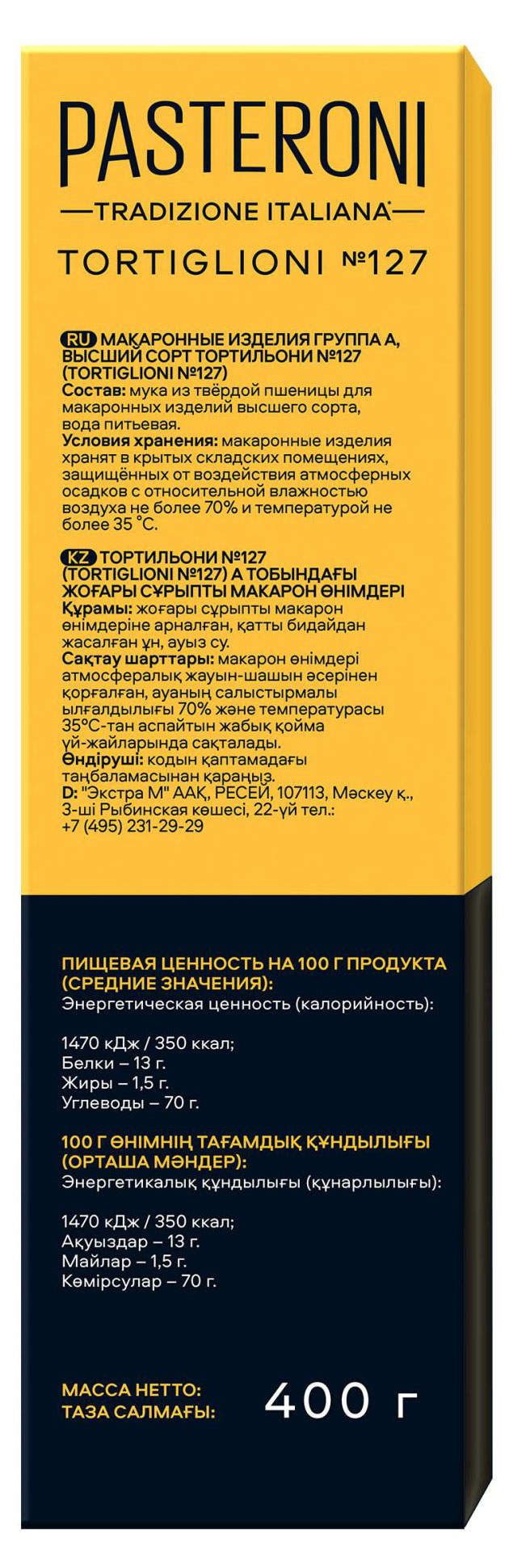 https://www.auchan.ru/files/original/28571972