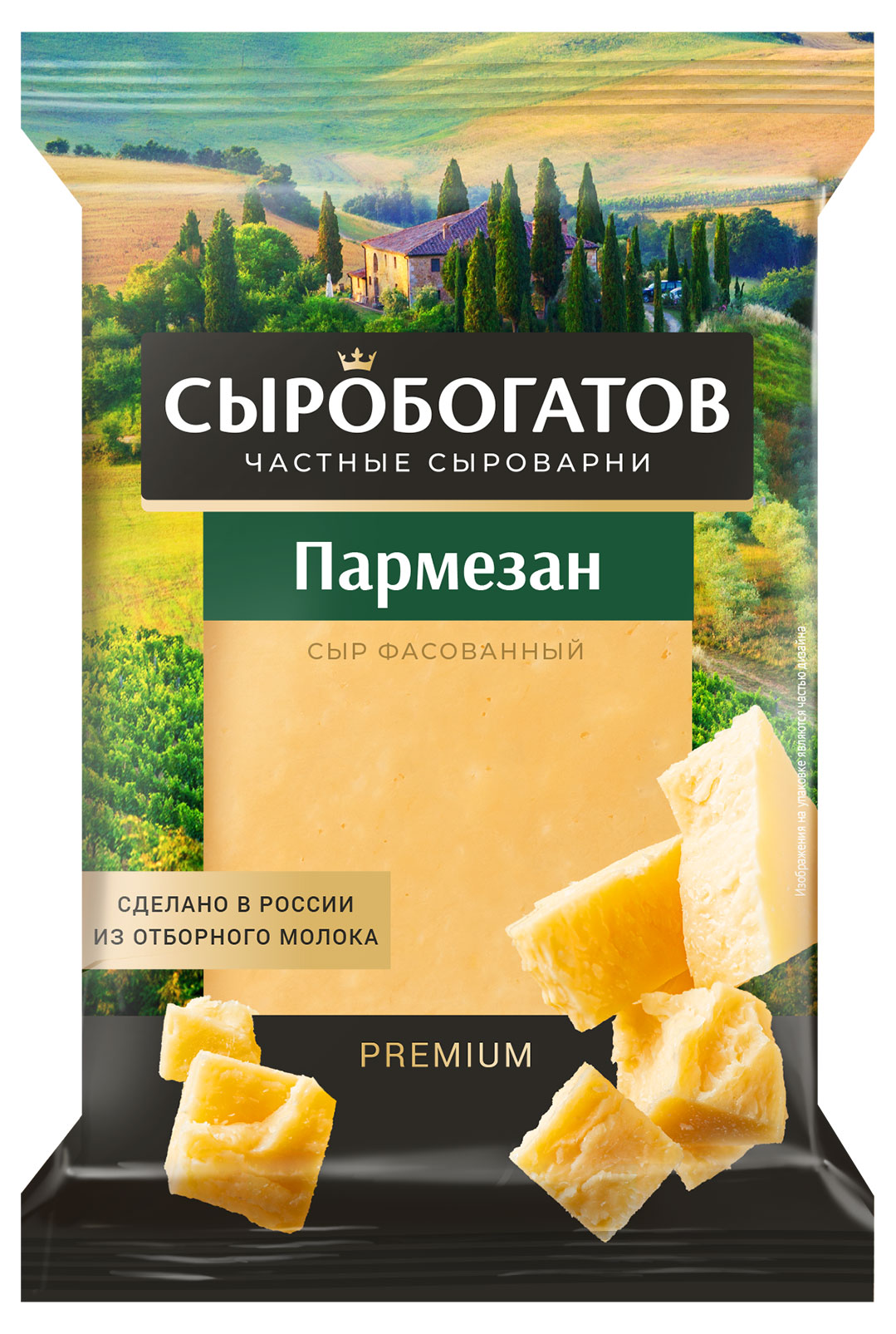 Сыр твердый «Сыробогатов» Пармезан 40% БЗМЖ, 200 г