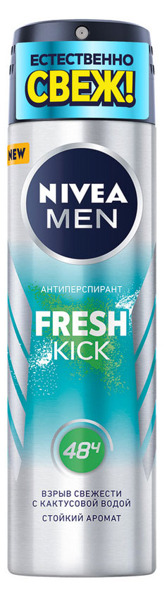 Дезодорант-антиперспирант спрей NIVEA MEN Fresh Kick эффект свежести, 150 мл