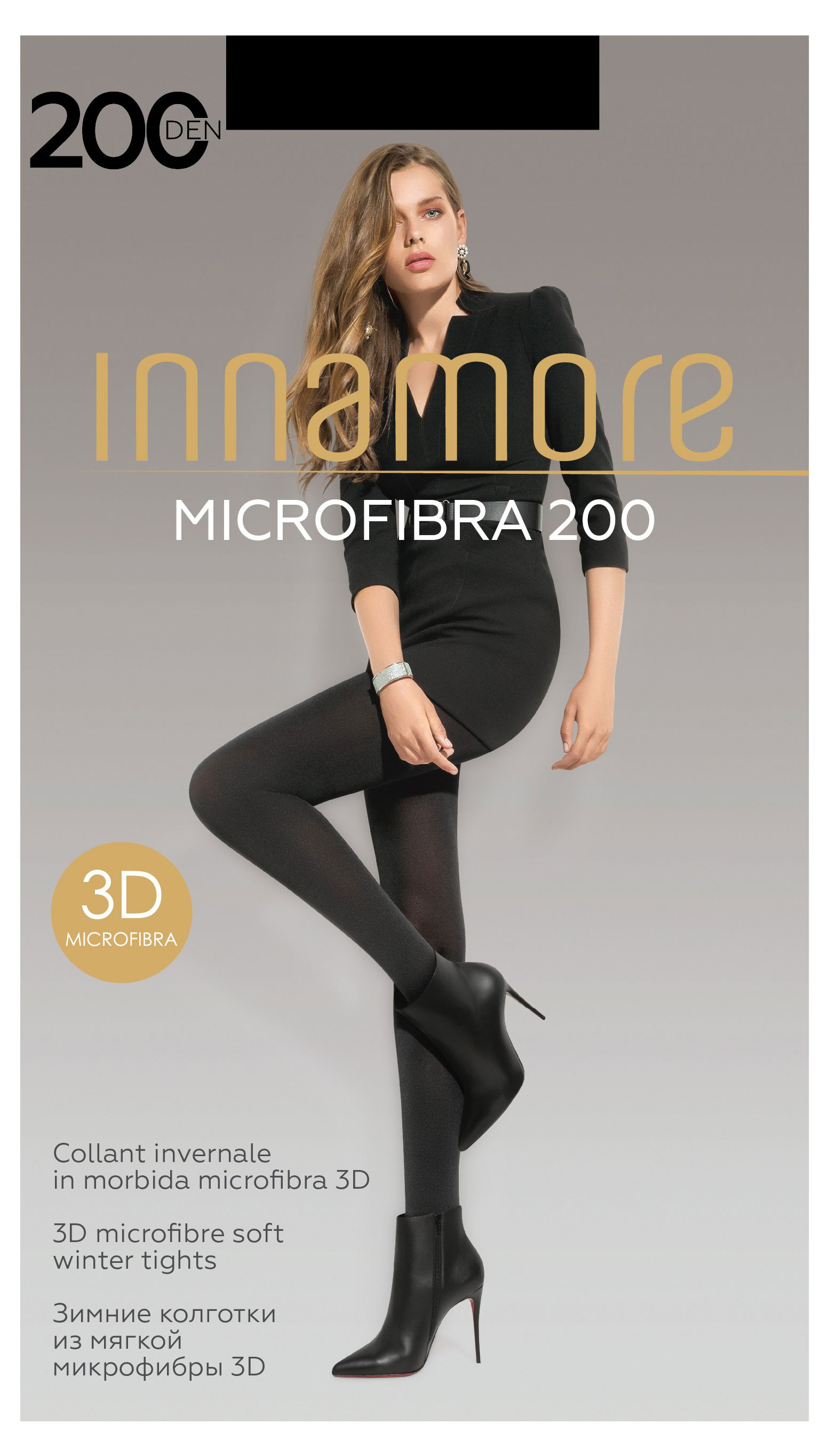 

Колготки INCANTO Microfibra 200 den Мокко, размер 4