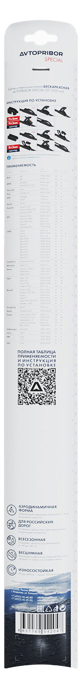 https://www.auchan.ru/files/original/28580701