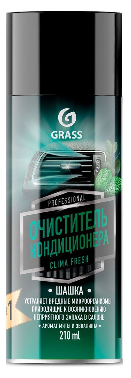 Очиститель кондиционера Grass, 210 мл