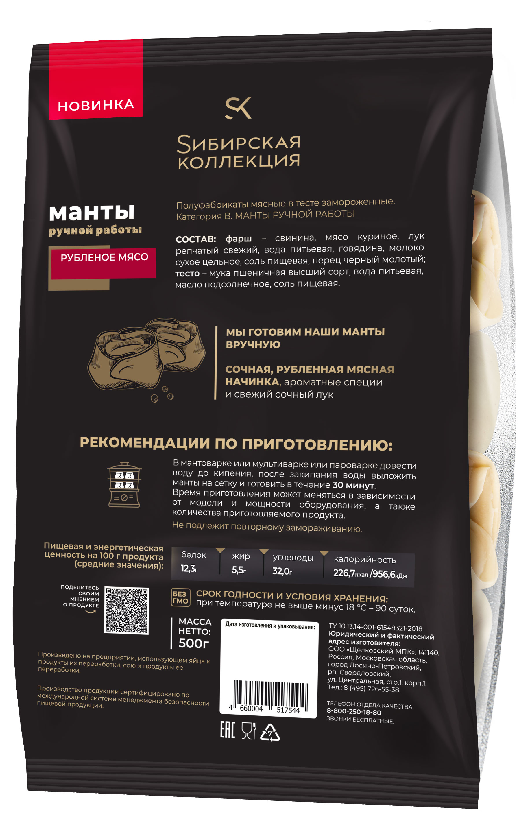 https://www.auchan.ru/files/original/28580843