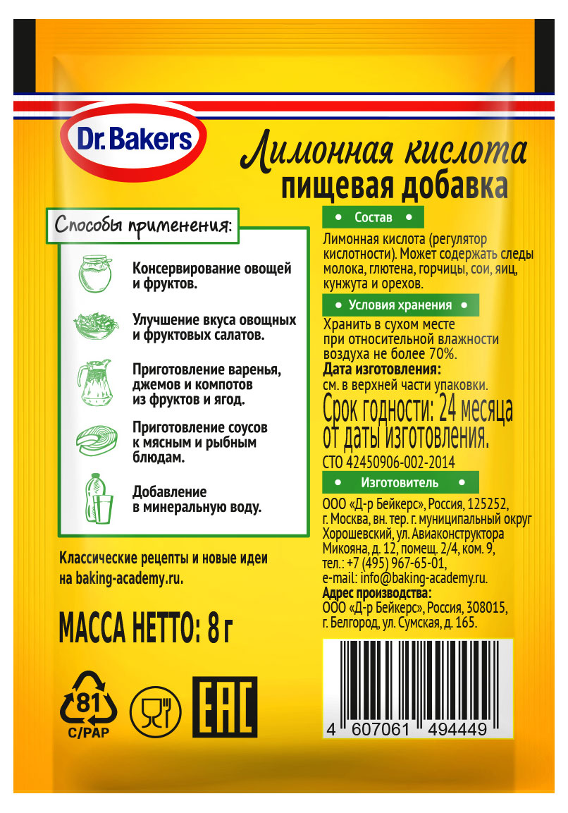 https://www.auchan.ru/files/original/28592455