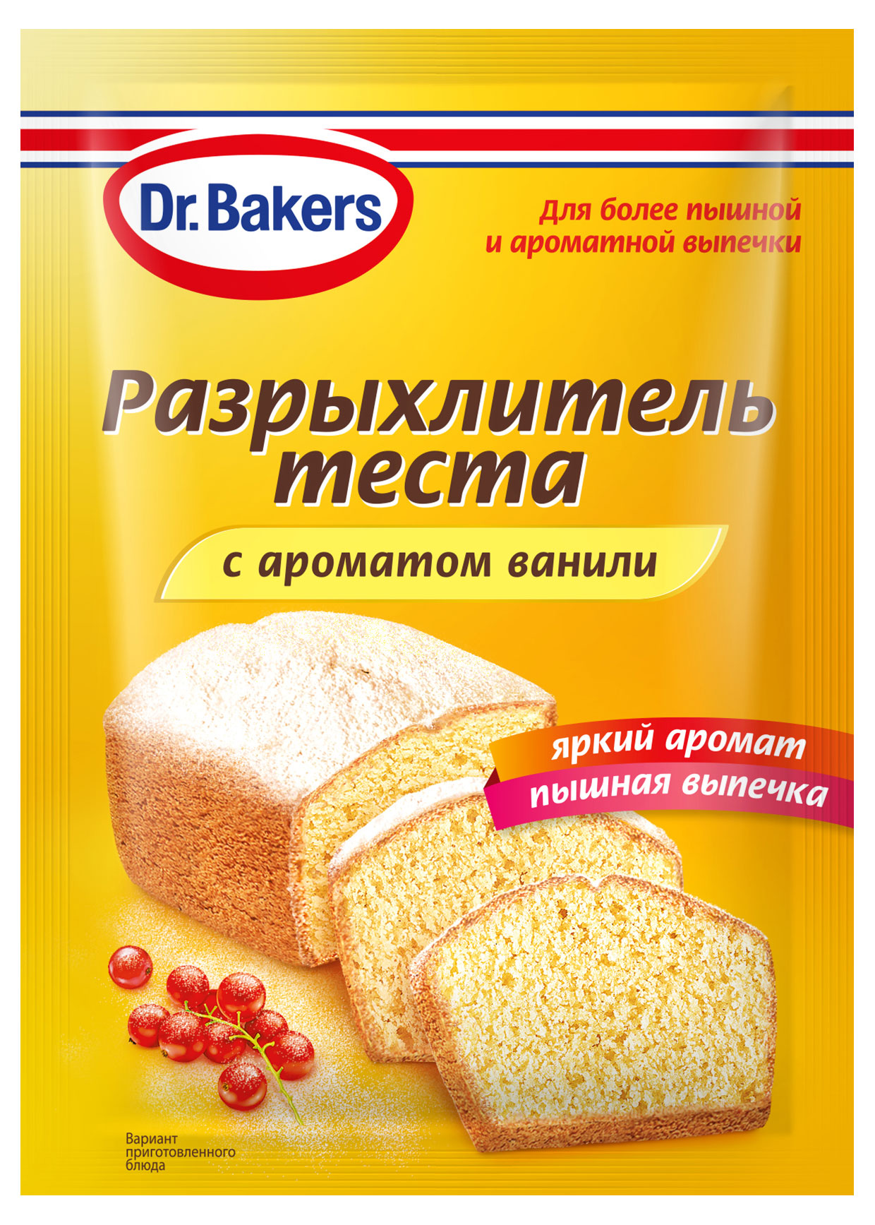 Купить Разрыхлитель теста Dr.Bakers с ароматом ванили, 16 г (286726) в  интернет-магазине АШАН в Москве и России