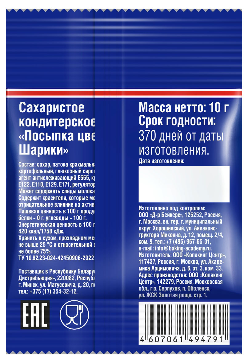 https://www.auchan.ru/files/original/28592625