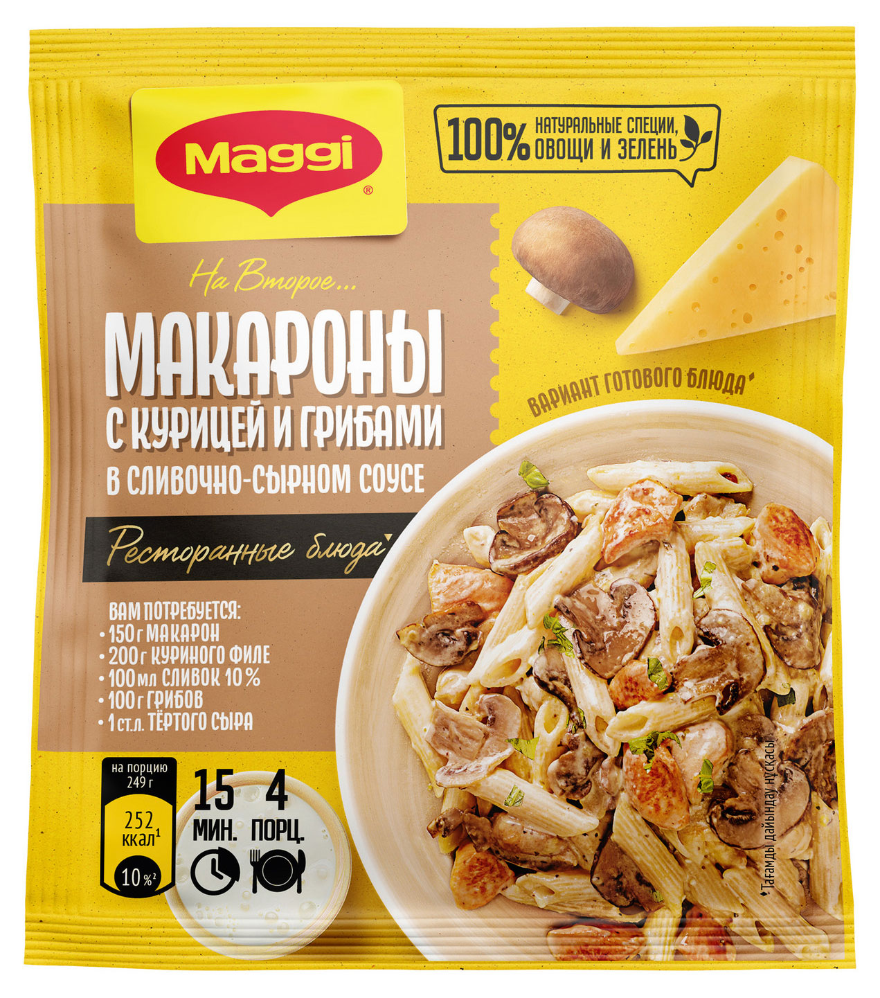 https://www.auchan.ru/files/original/28592694