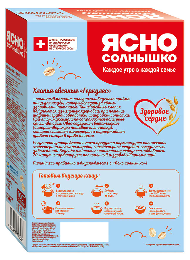 https://www.auchan.ru/files/original/28592739