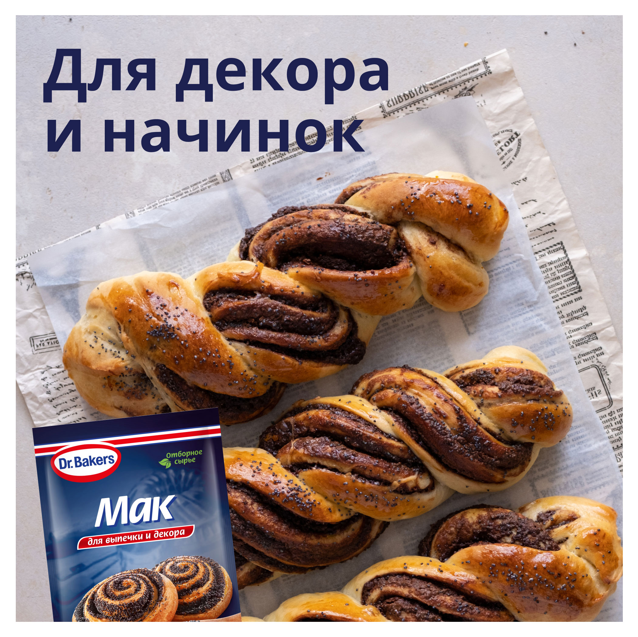 https://www.auchan.ru/files/original/28592744