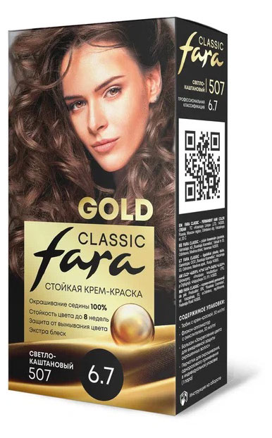 Крем-краска для волос Fara Classic Gold 507 Светло-каштановый 6.7, 156 г