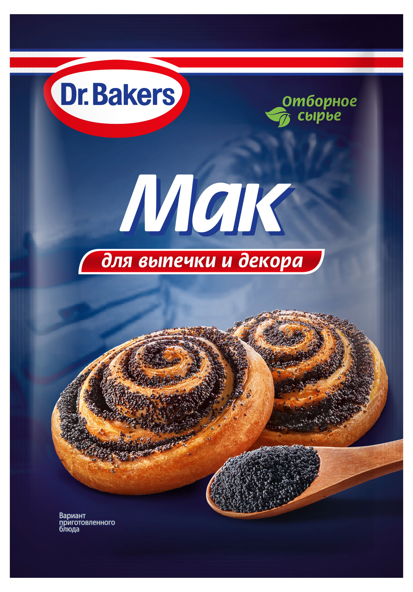 Мак Dr.Bakers для выпечки, 80 г