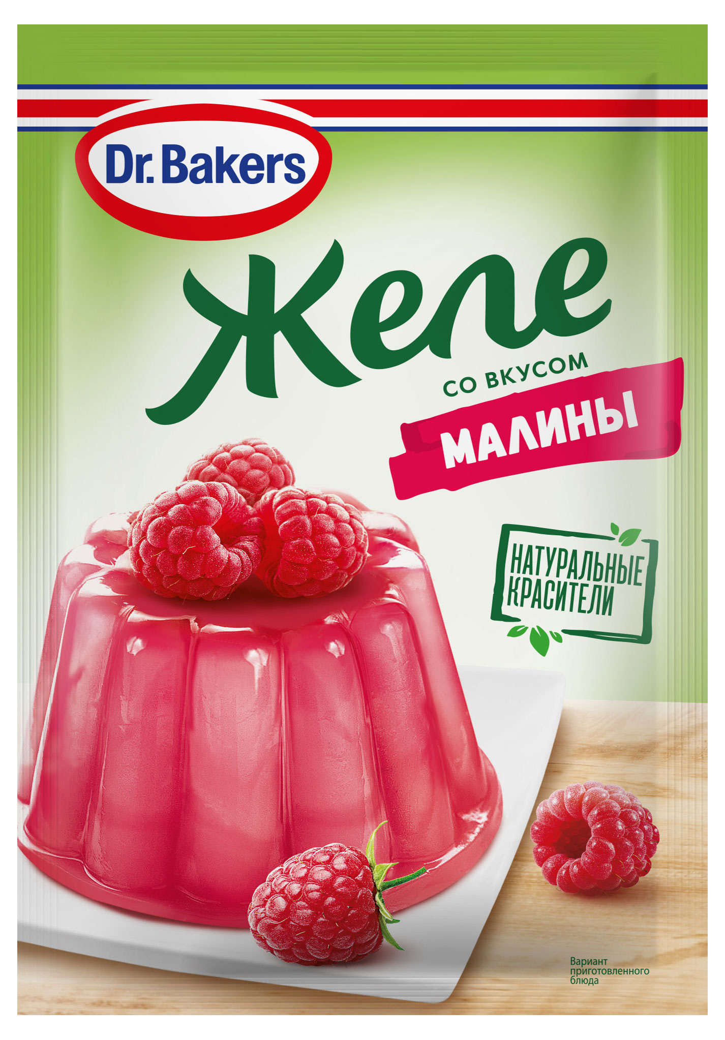 Желе десертное Dr.Bakers со вкусом малины, 45 г