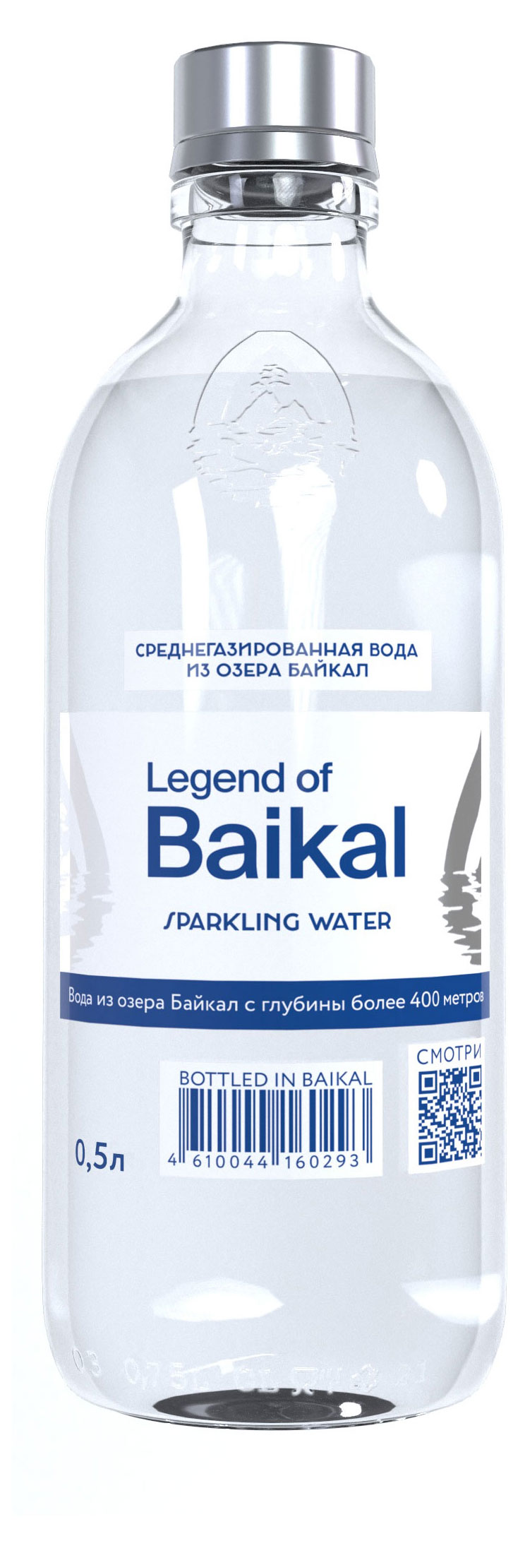 Legend of Baikal | Вода питьевая Legend of Baikal газированная, 0,5 л