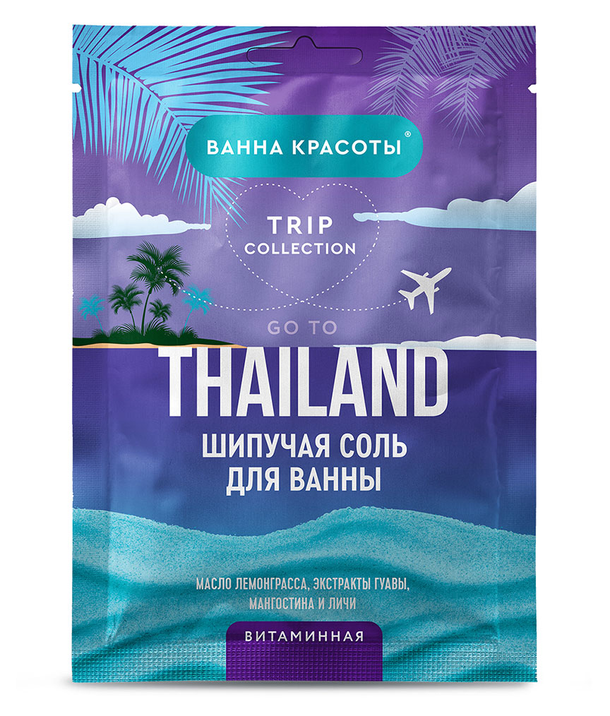 Ванна красоты | Шипучая соль для ванны «Ванна красоты» витаминная Go To Thailand, 100 г