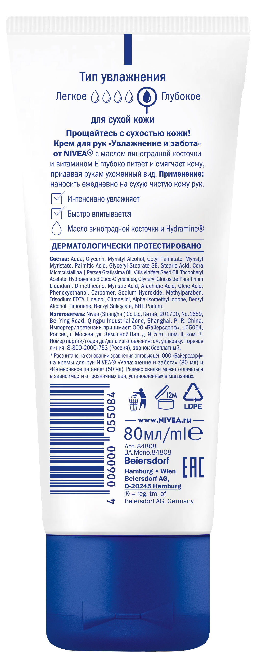 https://www.auchan.ru/files/original/28600123