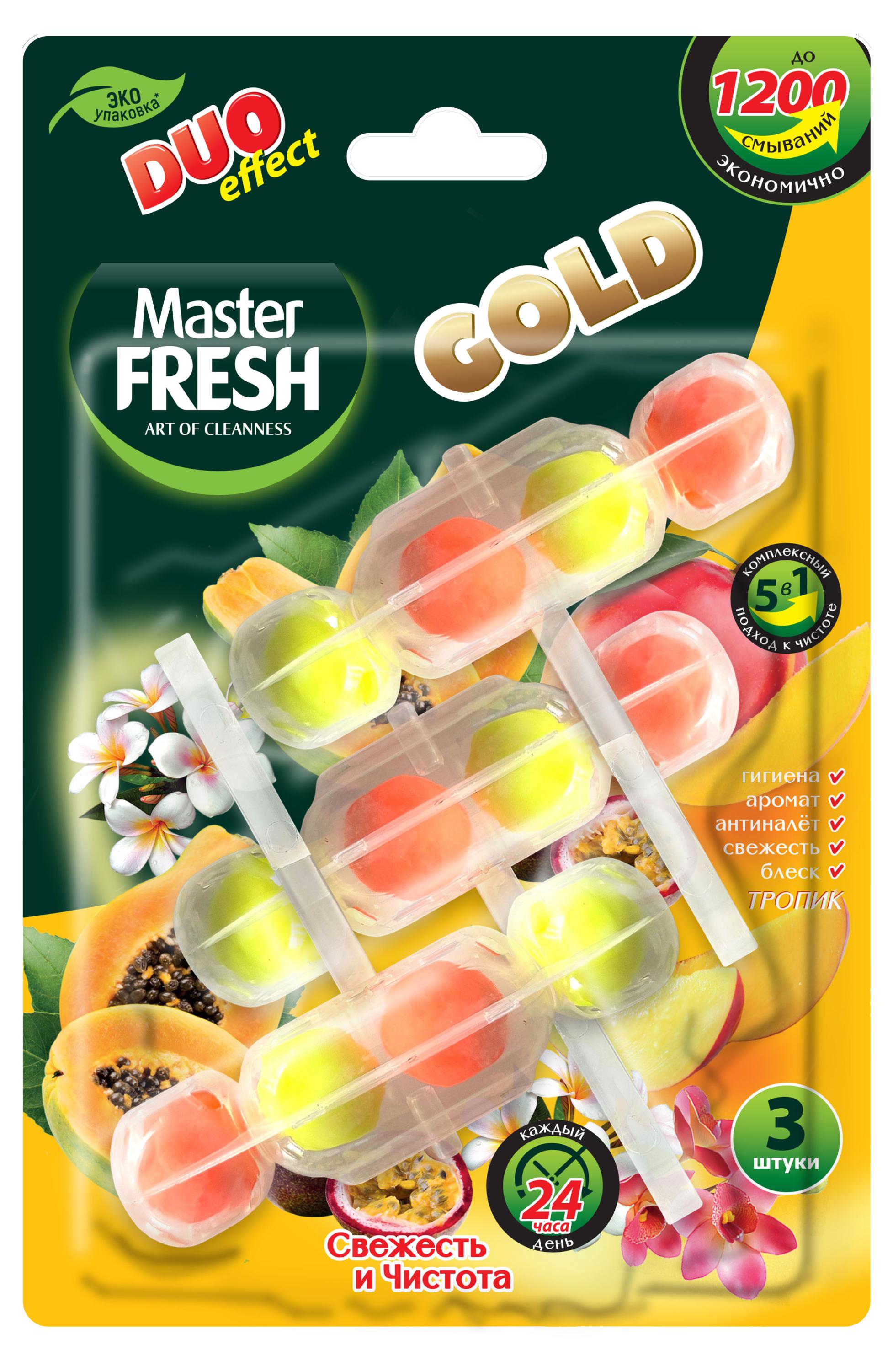 

Блок подвесной для унитаза Master Fresh Duo Effect 1200 смываний 5в1 формула Gold Тропик, 3 шт