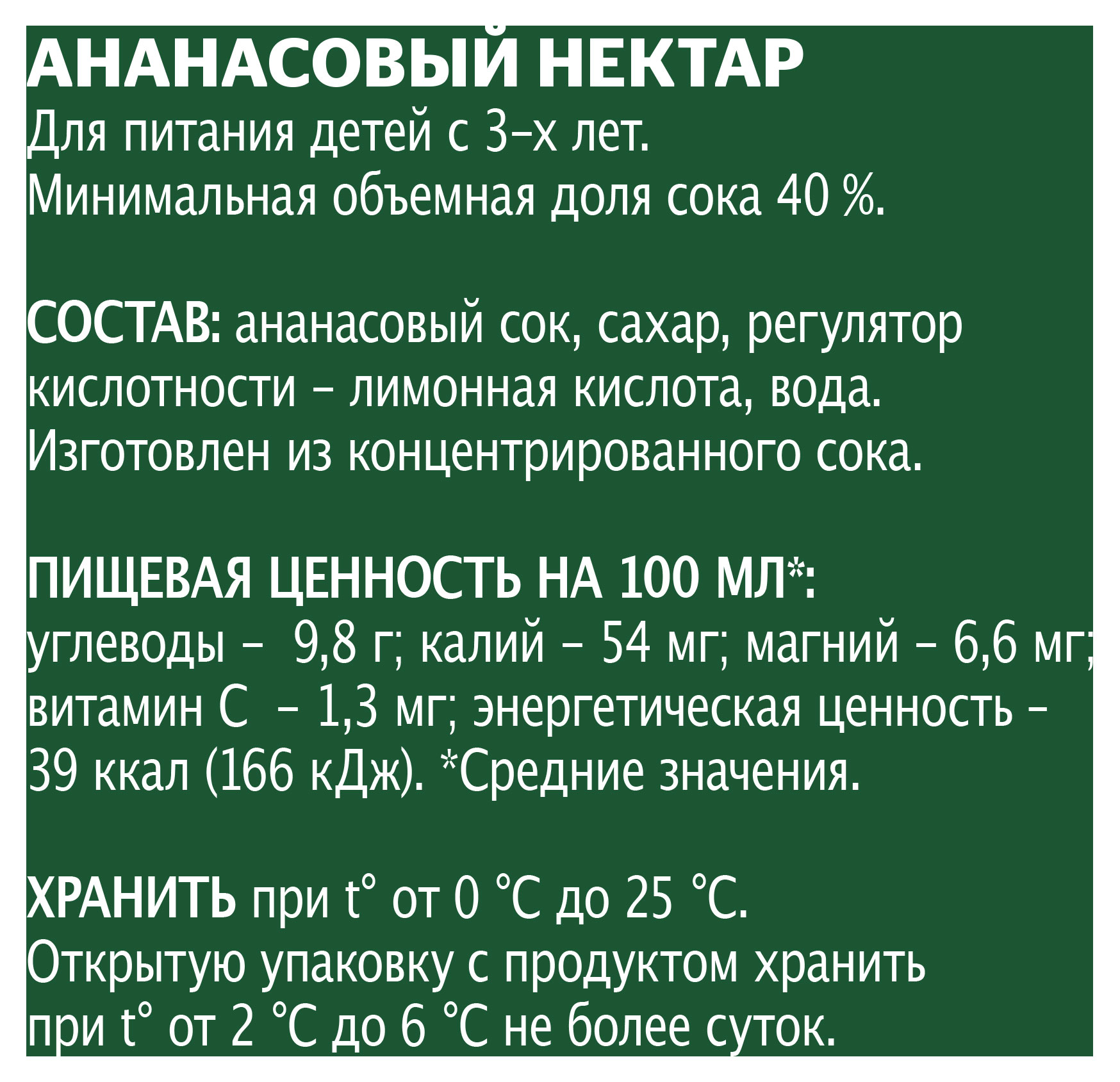 https://www.auchan.ru/files/original/28613796