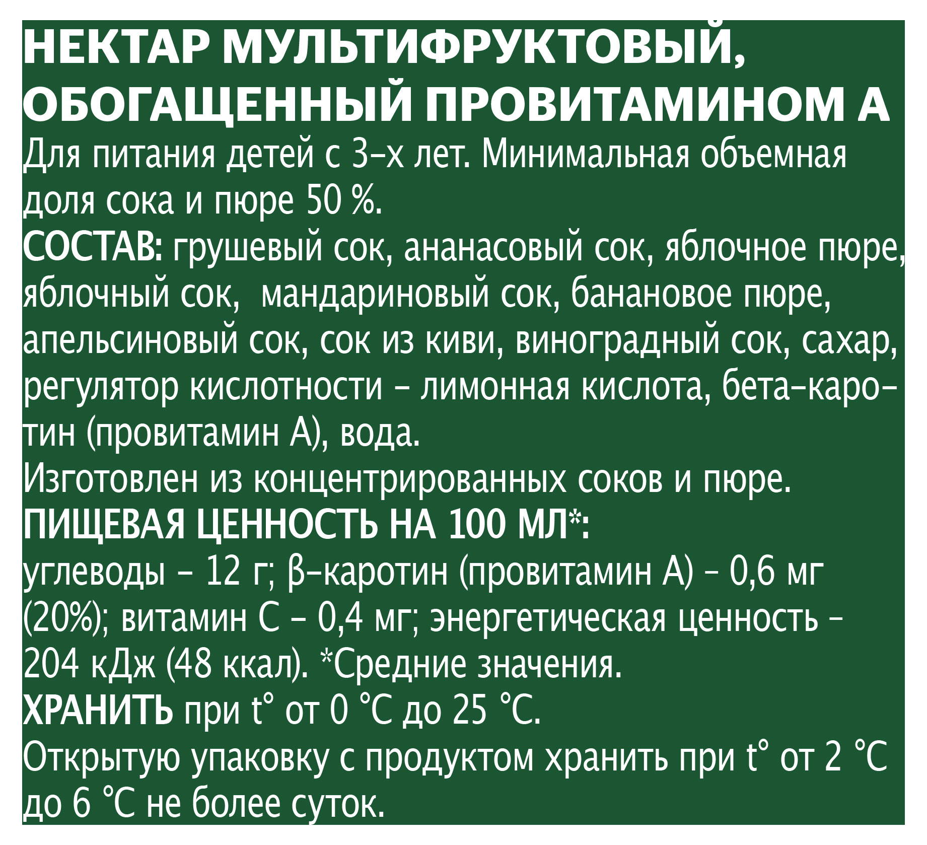 https://www.auchan.ru/files/original/28613981