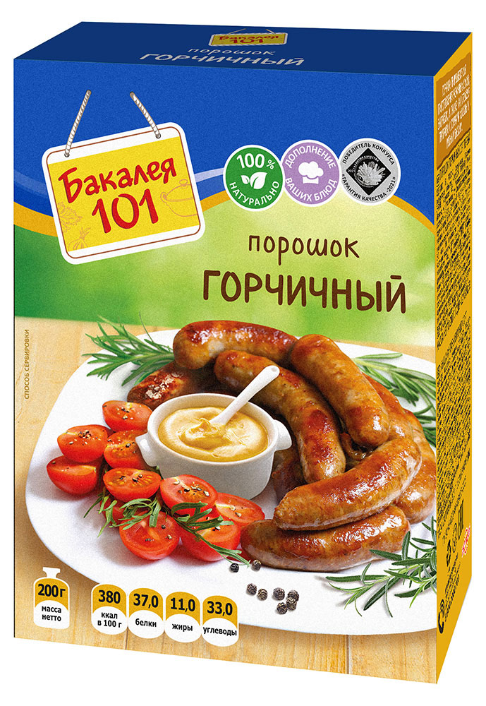 

Порошок горчичный Бакалея 101, 200 г