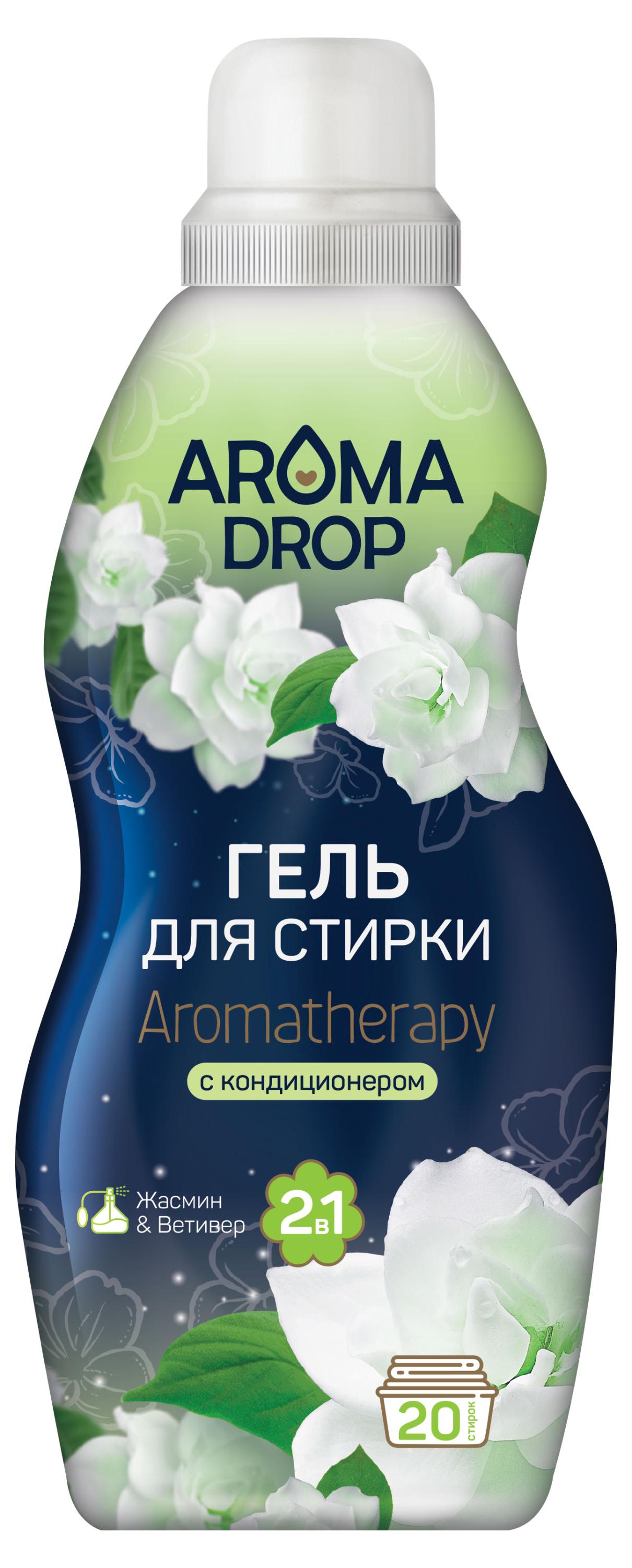 Гель для стирки Aroma Drop Aromatherapy Универсальный 2 в 1 Жасмин и Ветивер, 1 л