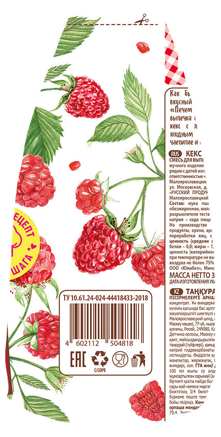 https://www.auchan.ru/files/original/28614312