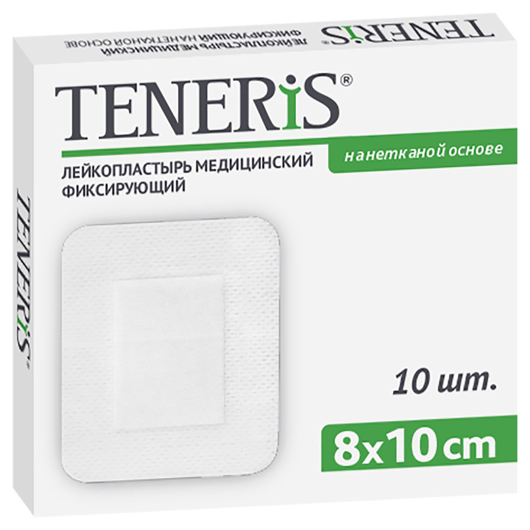 Teneris | Пластырь Teneris фиксирующий 8х10 см., 10 шт