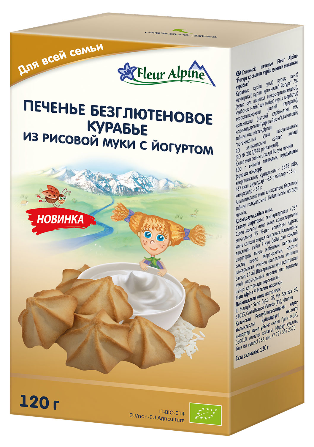 https://www.auchan.ru/files/original/28621095