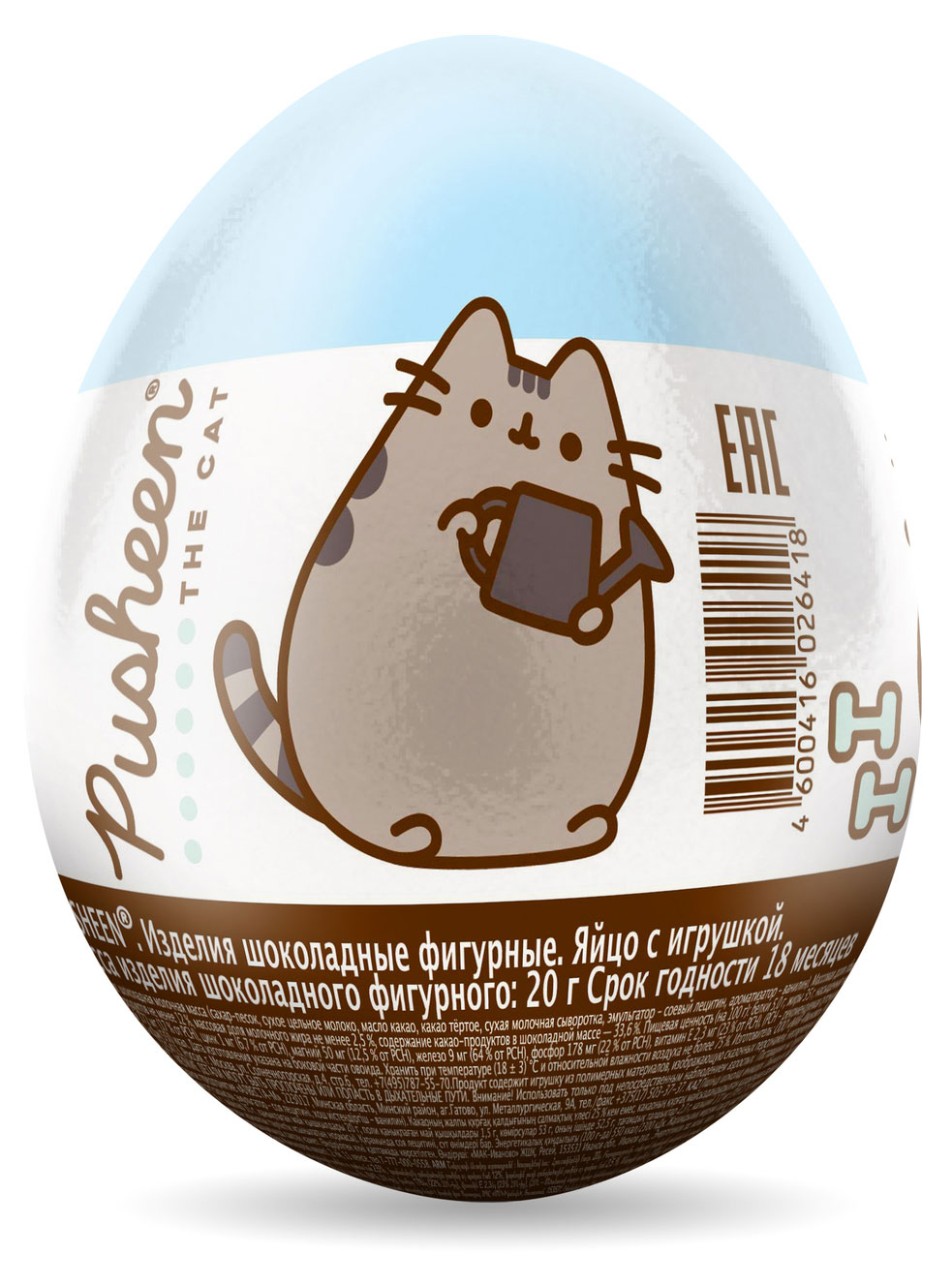 PUSHEEN | Шоколадное яйцо Pusheen Mega secret с игрушкой