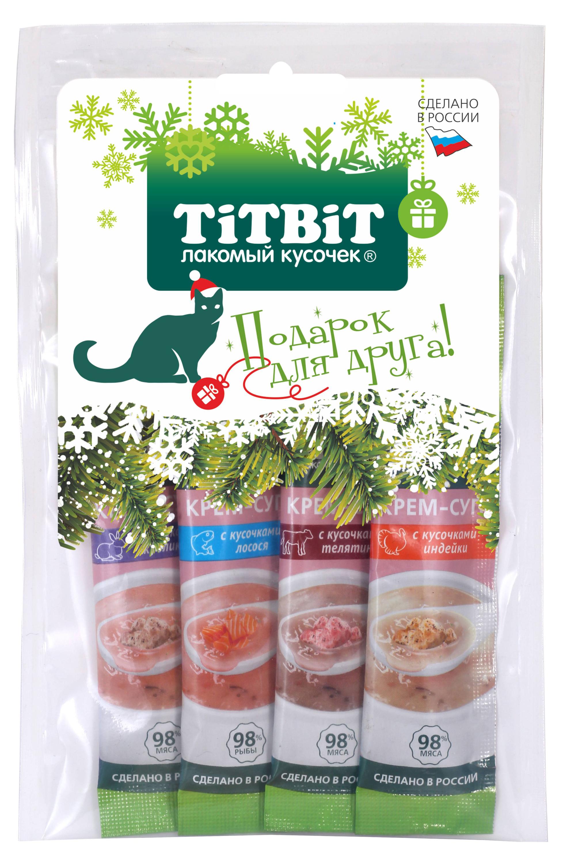 Лакомство для кошек TITBIT Крем-суп 4 вкуса, 40 г