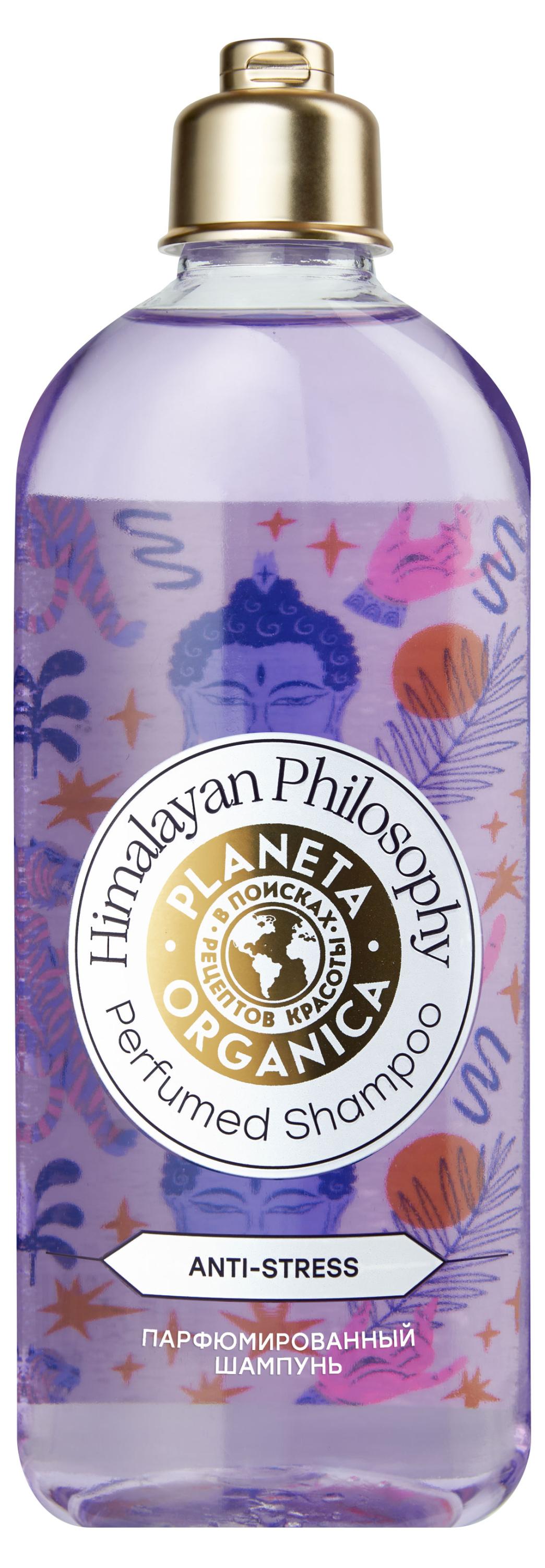 

Шампунь Planeta Organica Soul&Travel Парфюмированный Himalayan Philosophy anti-stress , 280 мл