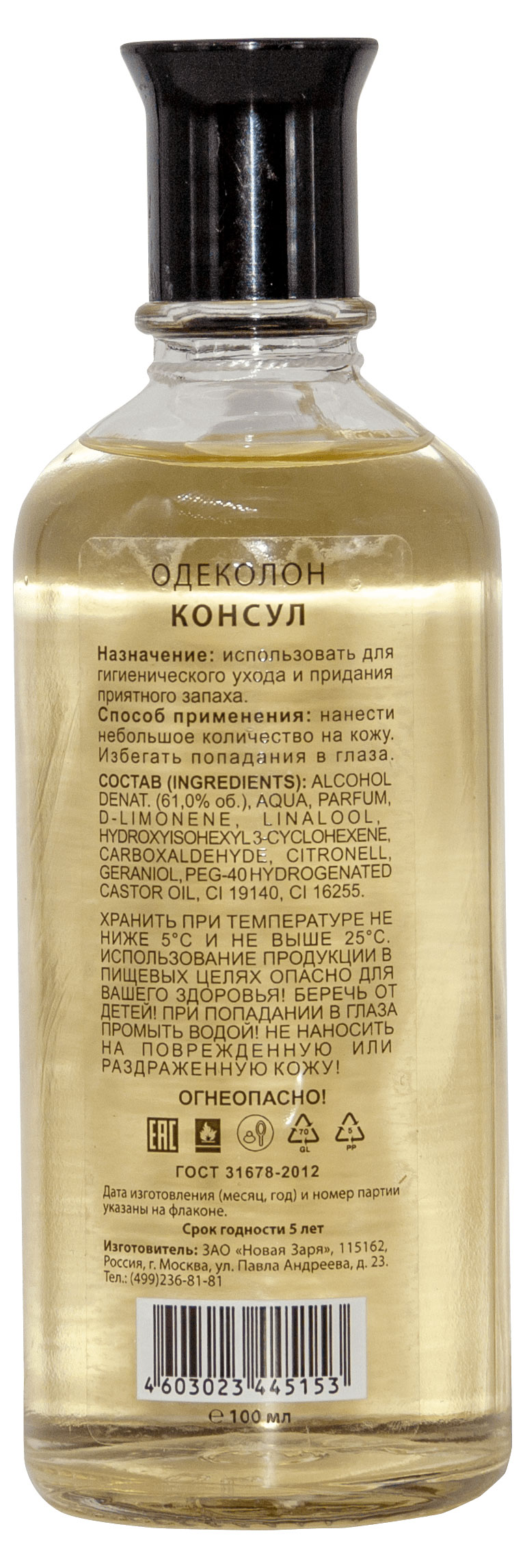 https://www.auchan.ru/files/original/28623839