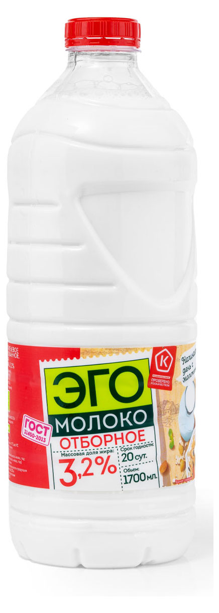 Молоко «Эго» пастеризованное 3,2% БЗМЖ, 1,7 л