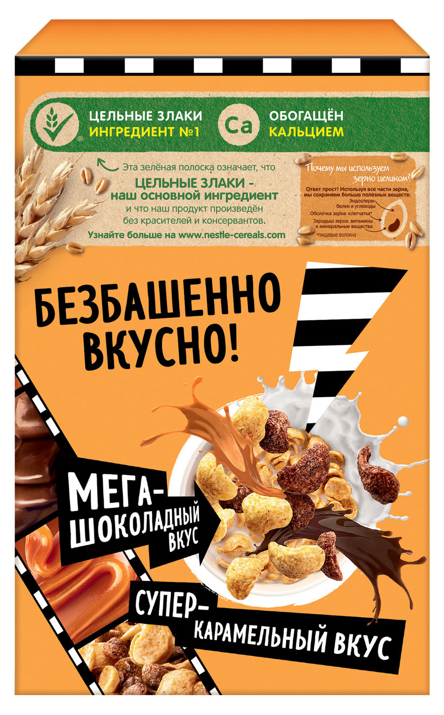 https://www.auchan.ru/files/original/28639570