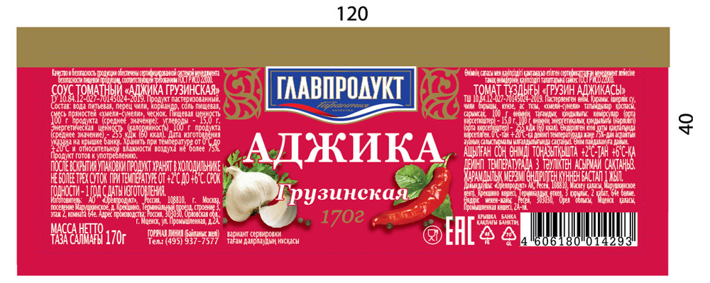 https://www.auchan.ru/files/original/28640674