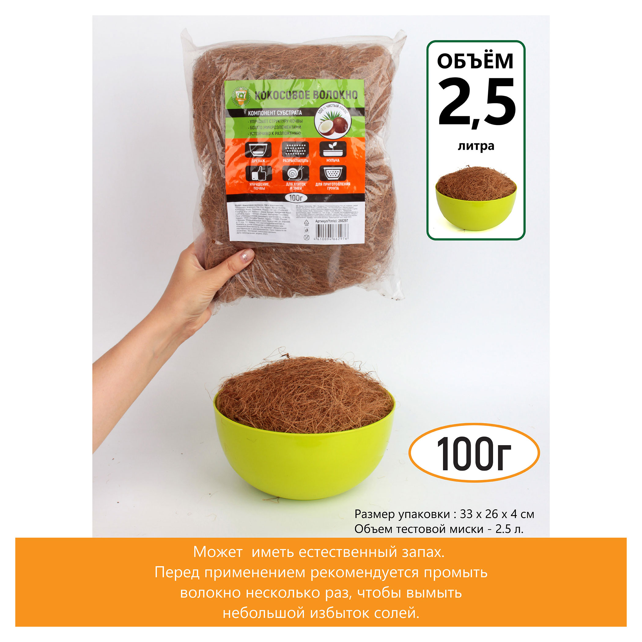 https://www.auchan.ru/files/original/28647639