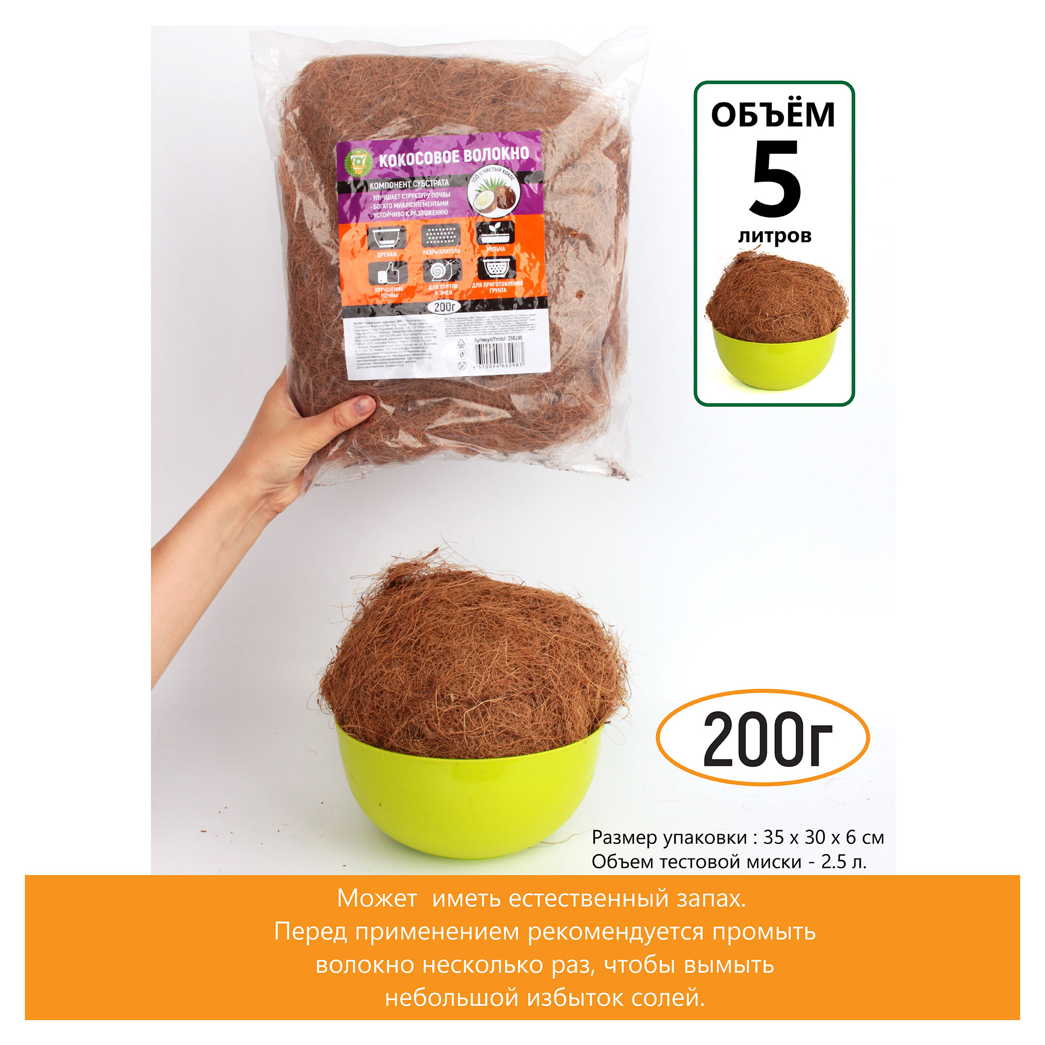 https://www.auchan.ru/files/original/28647643