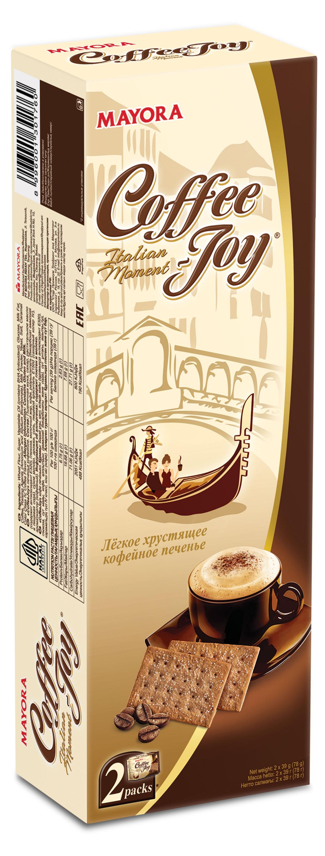 

Кофейное печенье Coffee Joy, 78 г