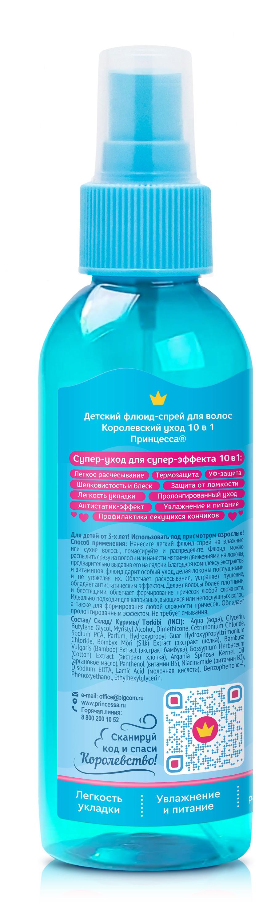 https://www.auchan.ru/files/original/28648633