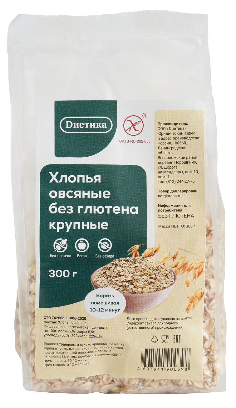 https://www.auchan.ru/files/original/28648810