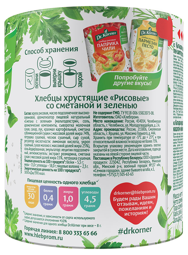 https://www.auchan.ru/files/original/28649411