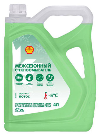 Жидкости стеклоомывателя -5°С Shell с ароматом лотоса, 4 л