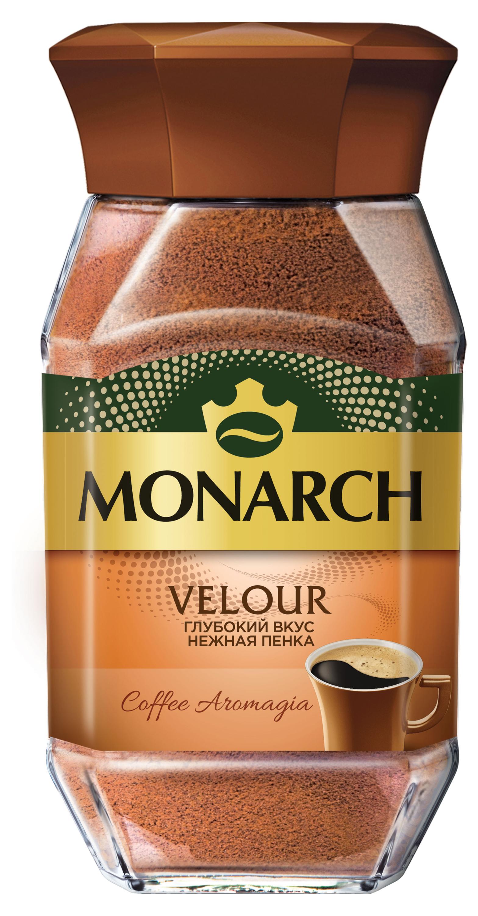 Кофе растворимый MONARCH Velour натуральный порошкообразный, 95 г