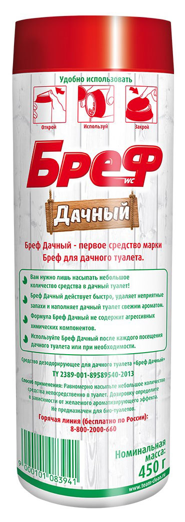 https://www.auchan.ru/files/original/28662758