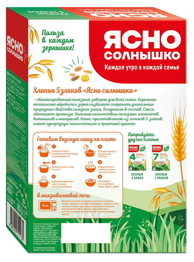 https://www.auchan.ru/files/original/28663128