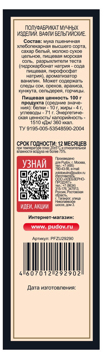 https://www.auchan.ru/files/original/28663190