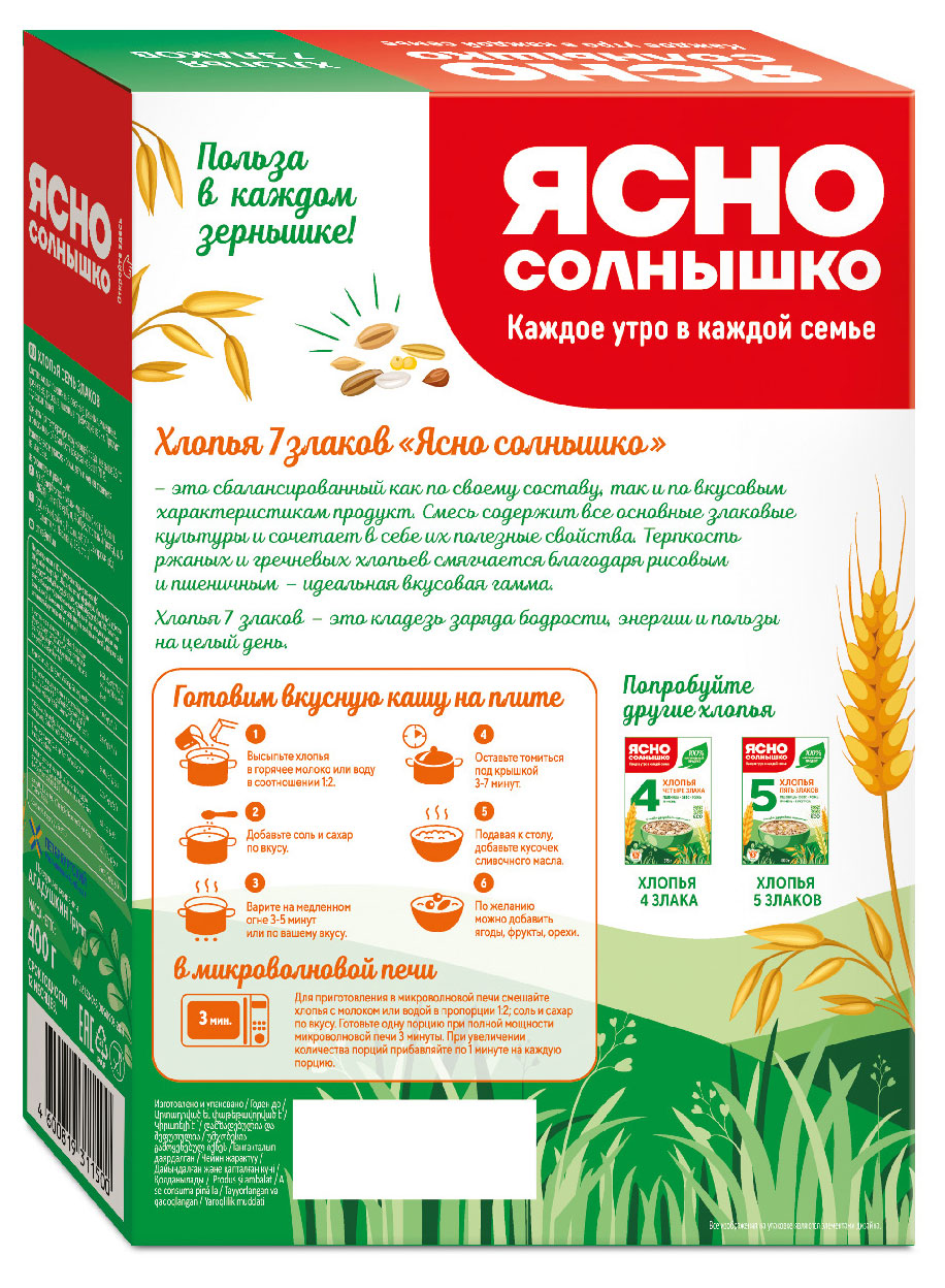 https://www.auchan.ru/files/original/28663552