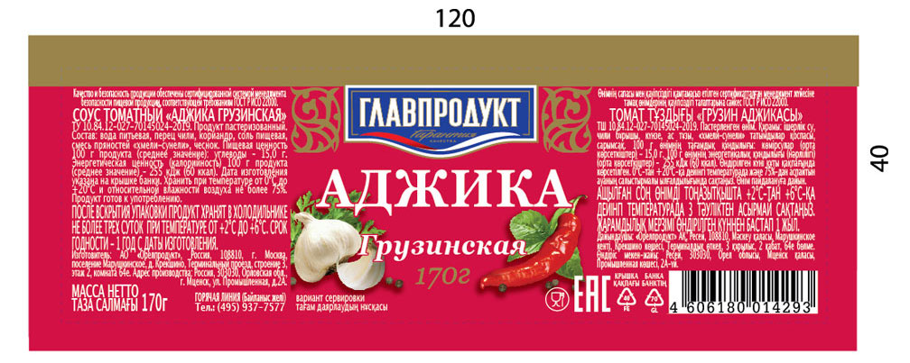 https://www.auchan.ru/files/original/28663712